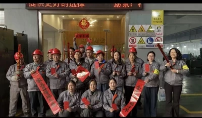 Aotian Wire alustab 2026. aasta uusaasta tootmist: alustage kvaliteetset ja t...