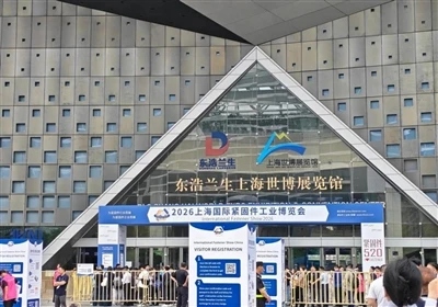 Aotian Steel särab 2026. aasta Shanghai rahvusvahelisel kinnitusdetailidetöös...